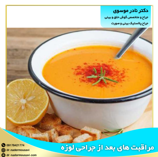 عکس مراقبت های بعد از جراحی لوزه